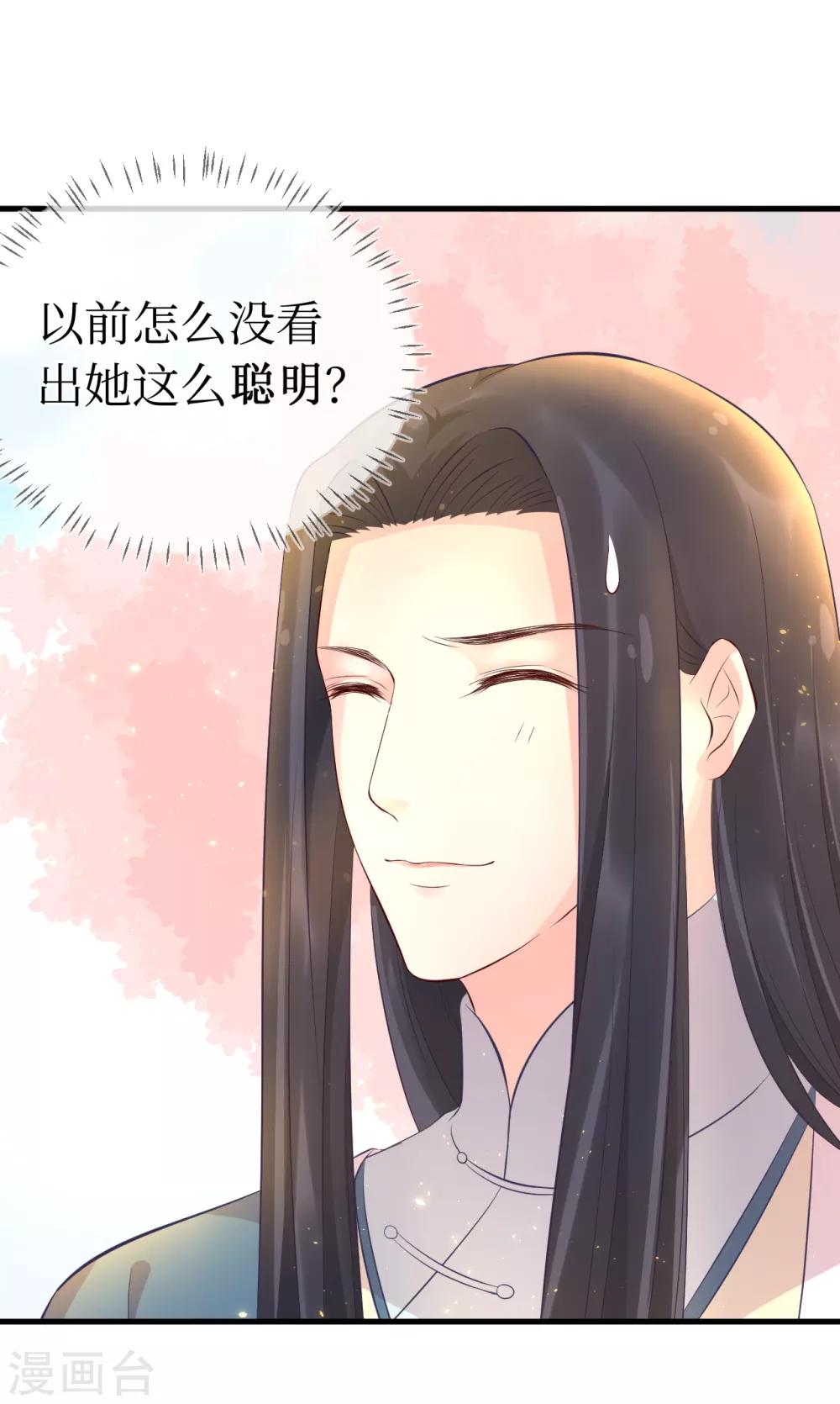 第112话 龙老师？27