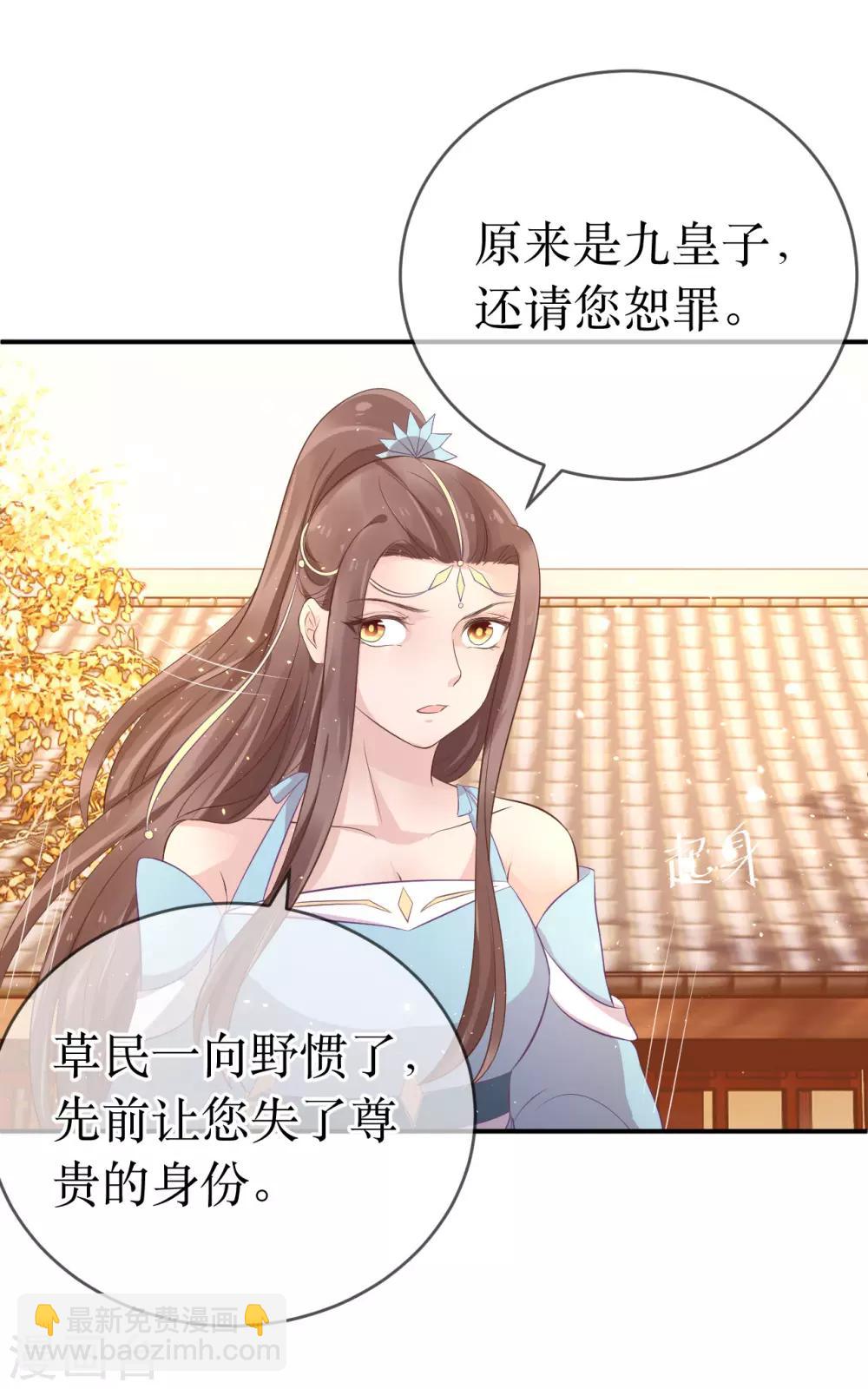 第112话 龙老师？3
