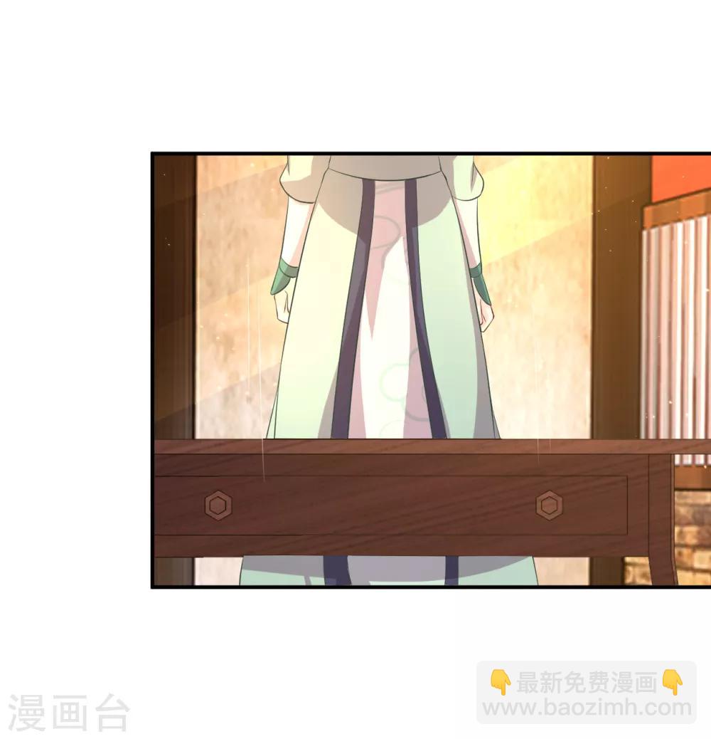 第113话 不想叫我夫君？那便叫老师吧！22
