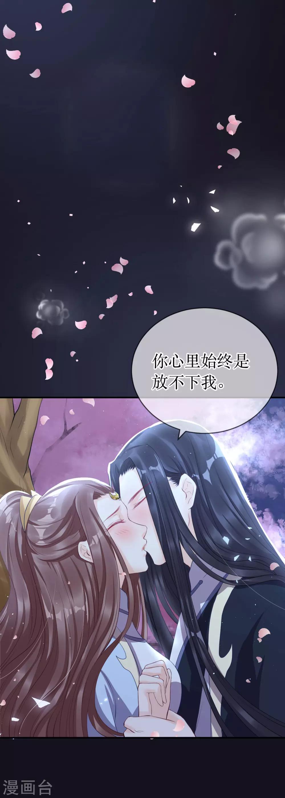 第117话 这是你主动招惹我的！21