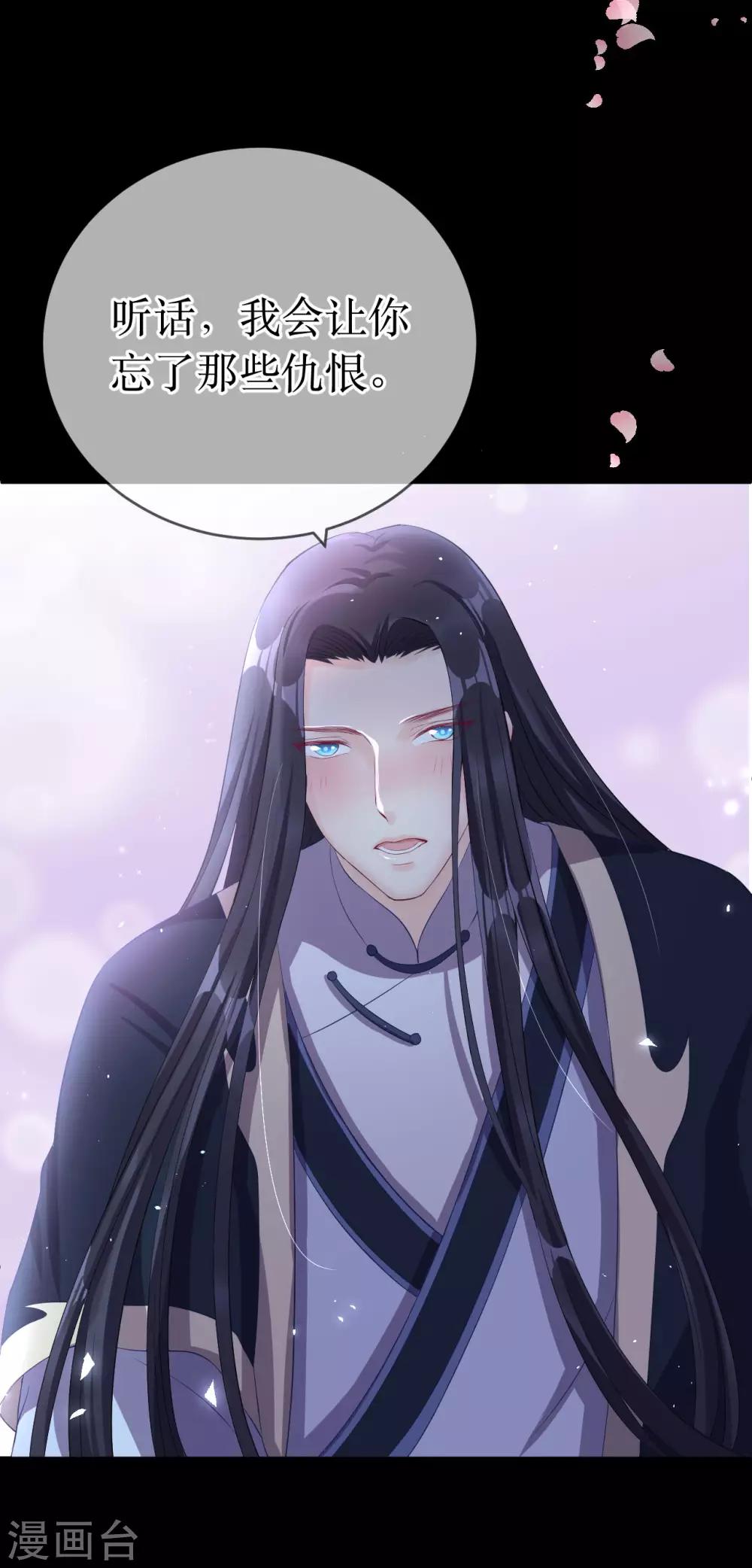 第117话 这是你主动招惹我的！26