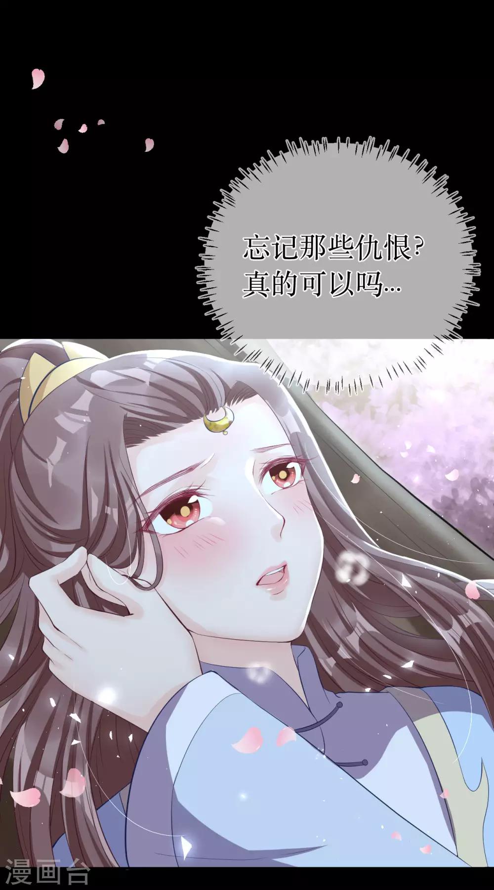 第118话 醉后的疯狂1