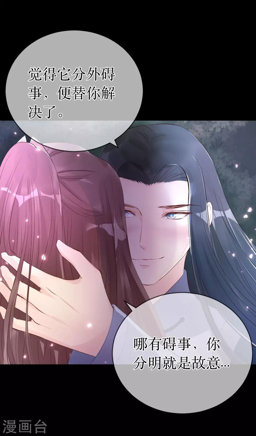 第118话 醉后的疯狂12