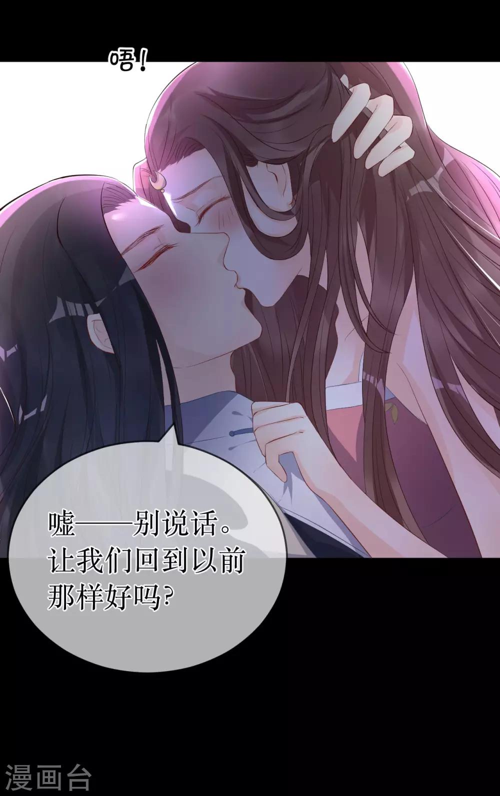 第118话 醉后的疯狂13