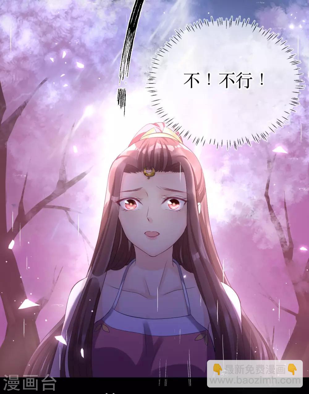 第118话 醉后的疯狂15