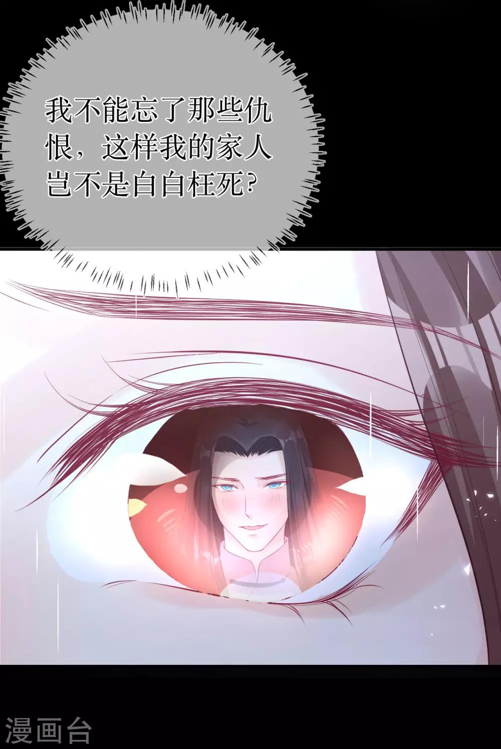 第118话 醉后的疯狂16