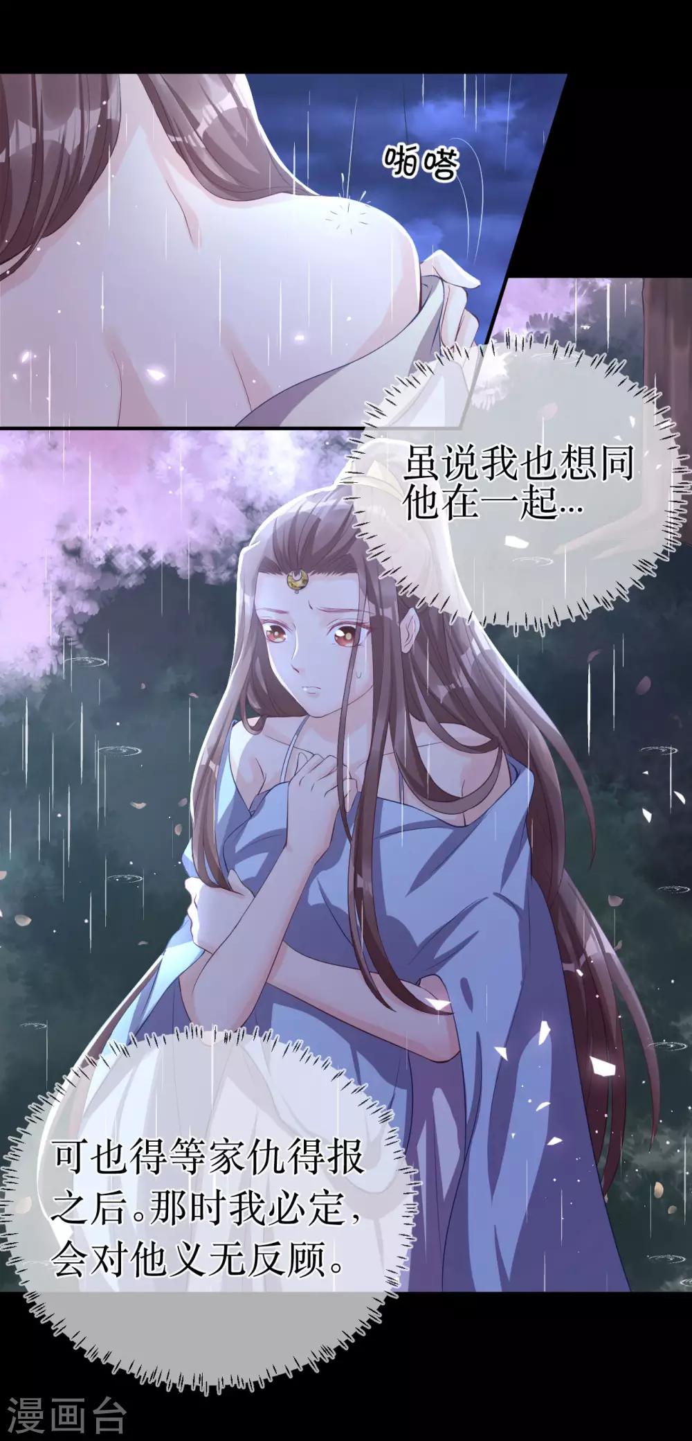 第118话 醉后的疯狂18
