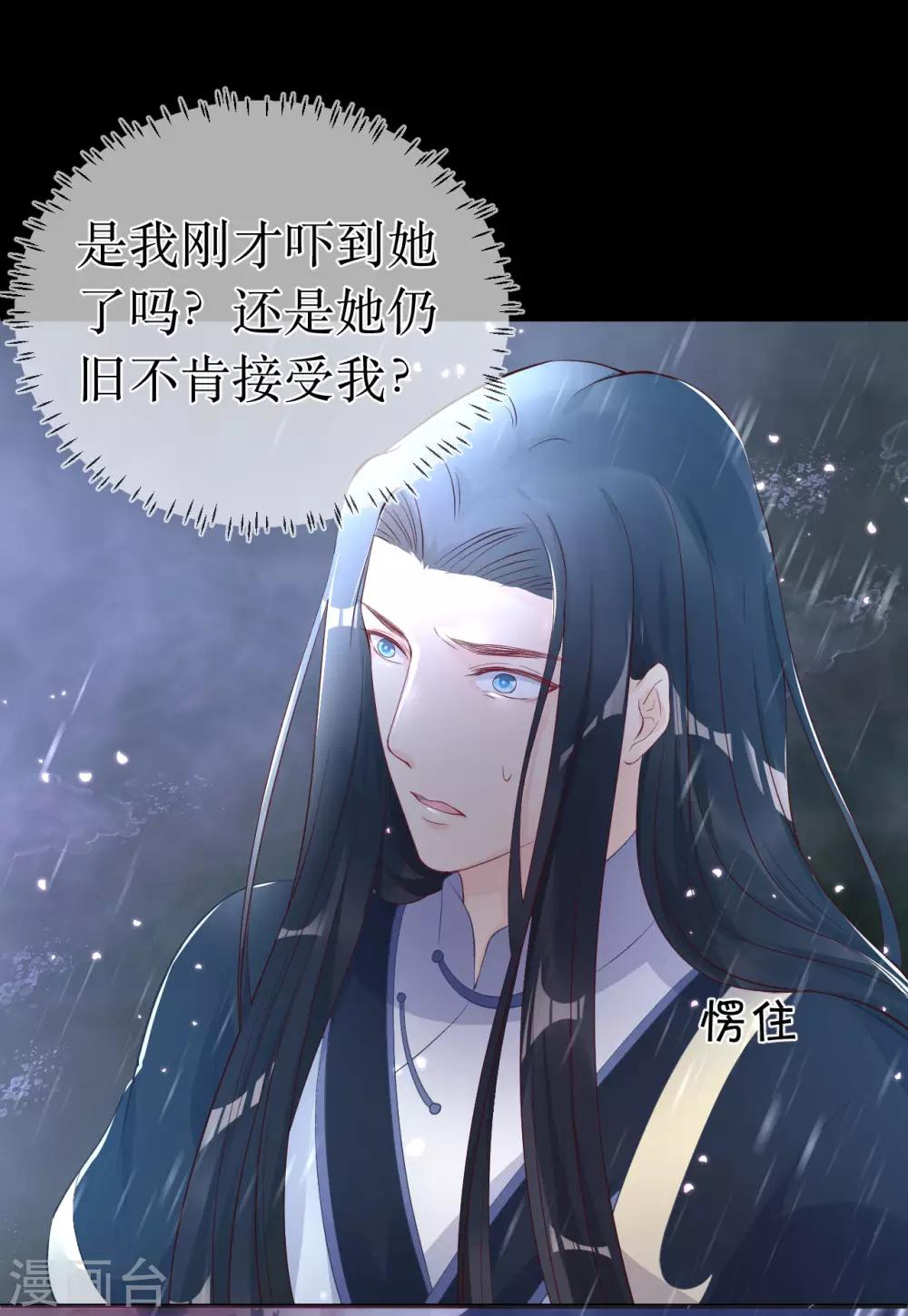 第118话 醉后的疯狂19