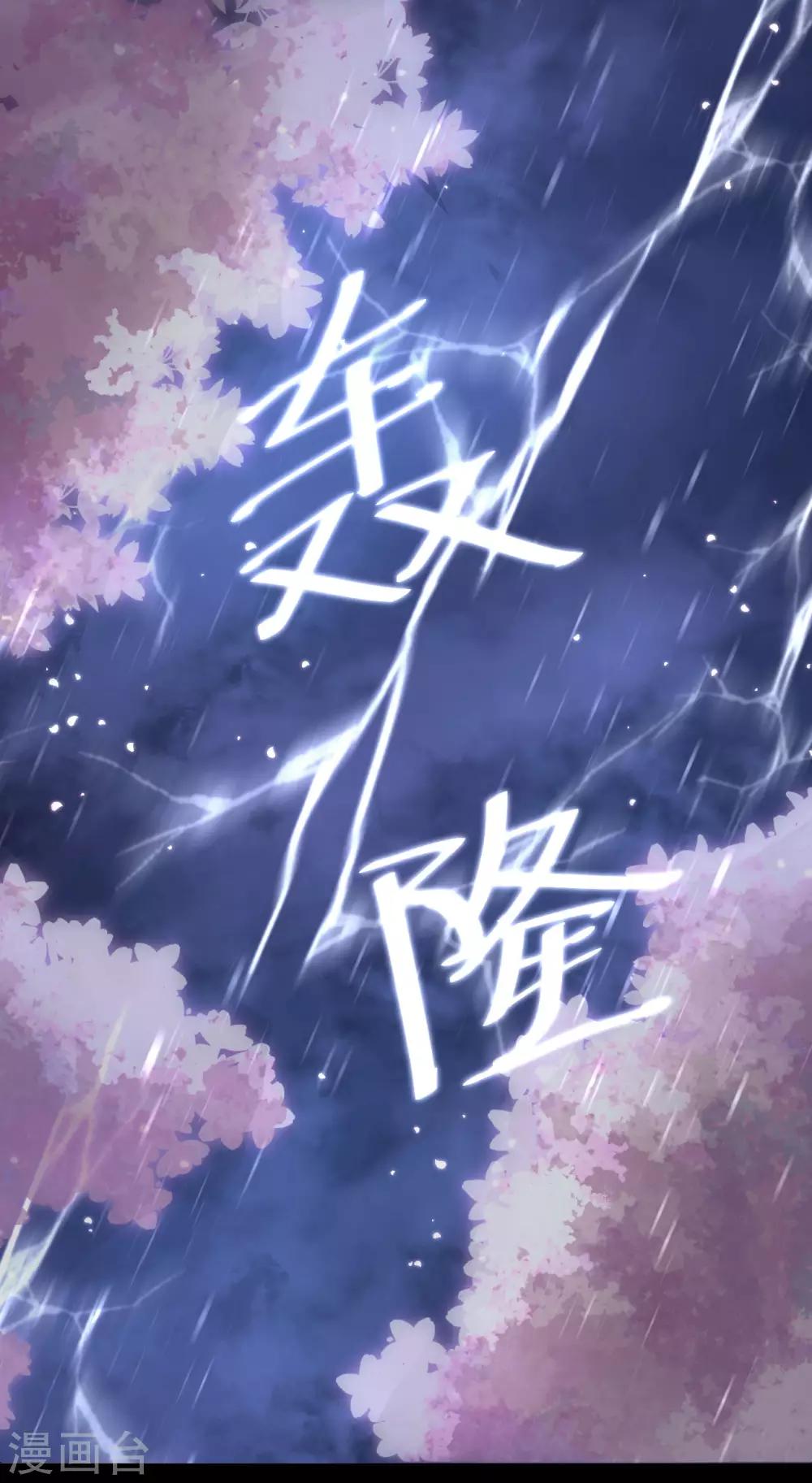 第118话 醉后的疯狂20