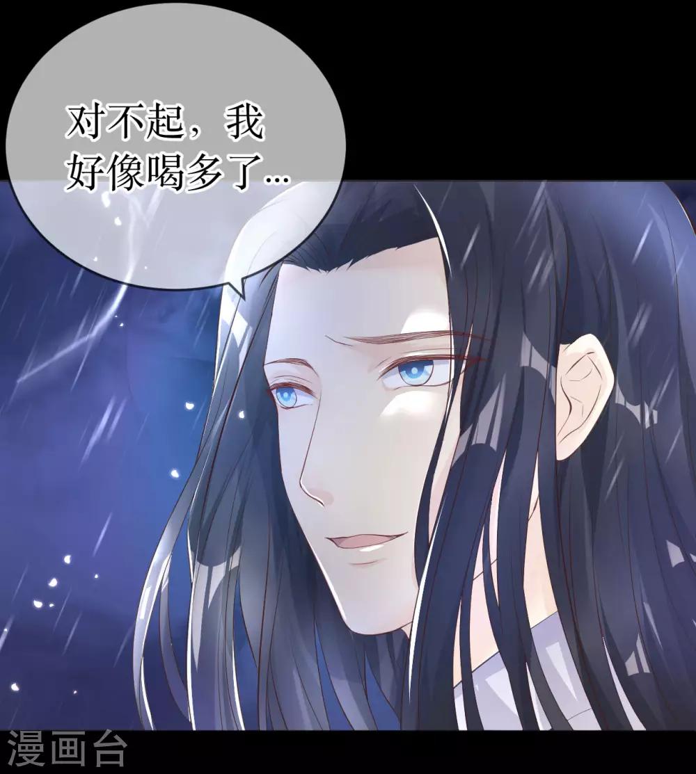 第118话 醉后的疯狂21