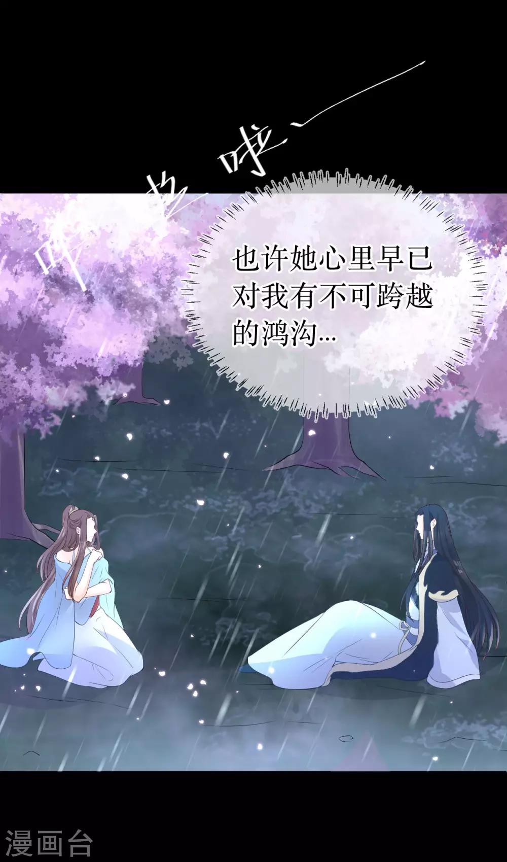 第118话 醉后的疯狂22