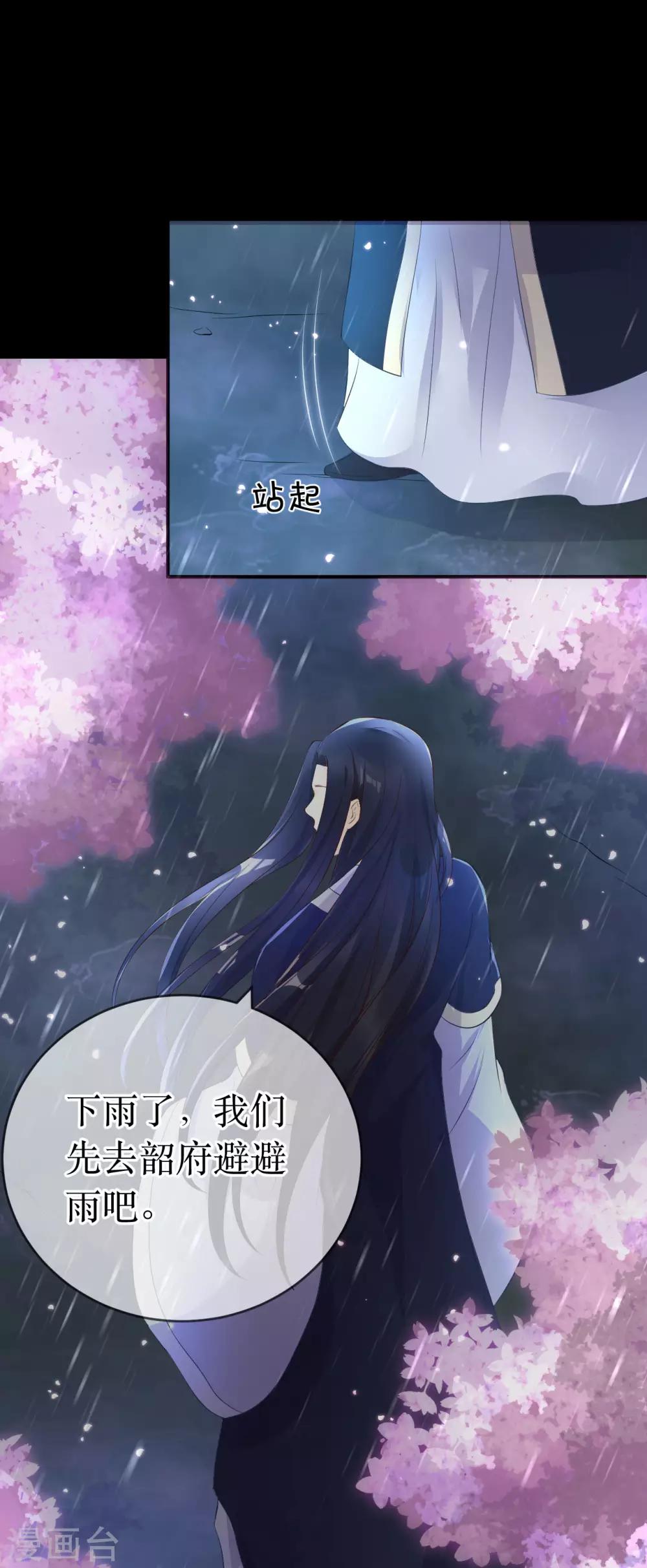 第118话 醉后的疯狂23