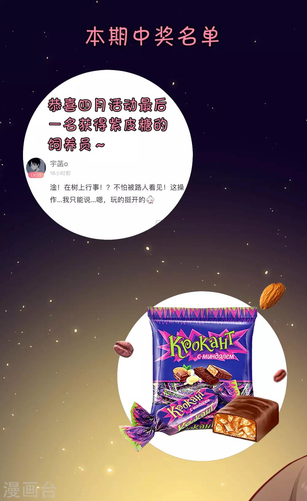 第118话 醉后的疯狂26
