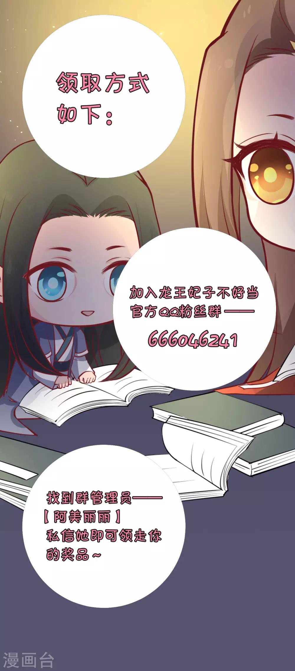 第118话 醉后的疯狂27