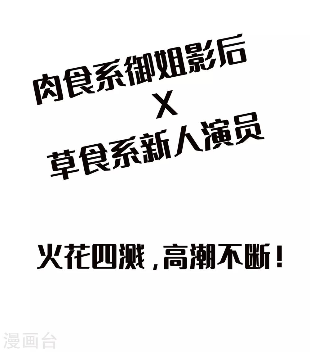 第118话 醉后的疯狂29