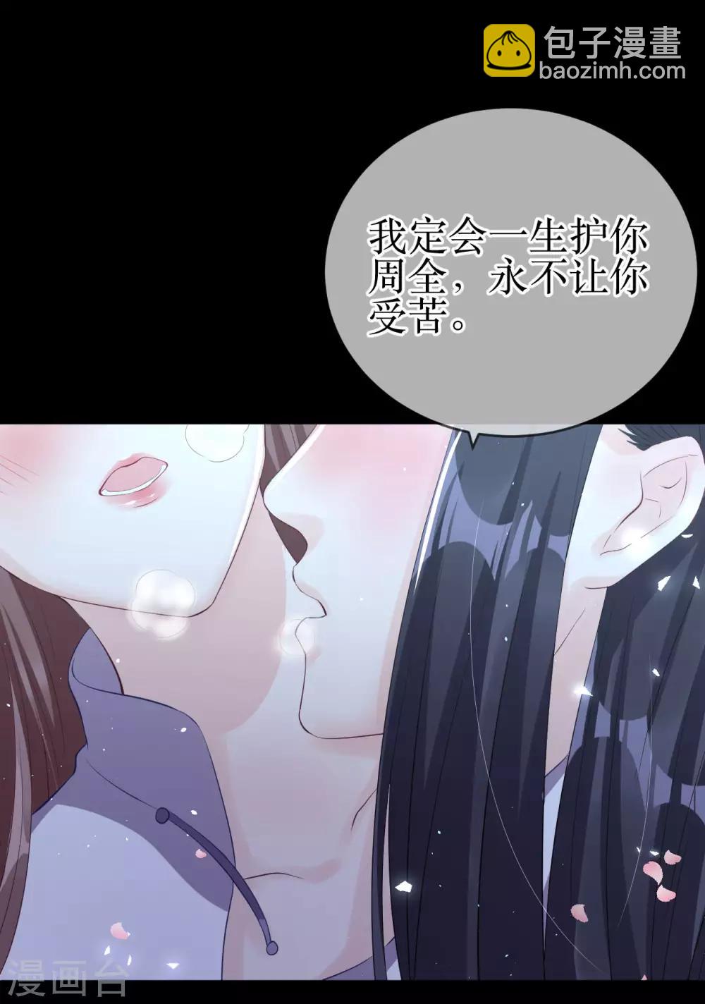 第118话 醉后的疯狂3