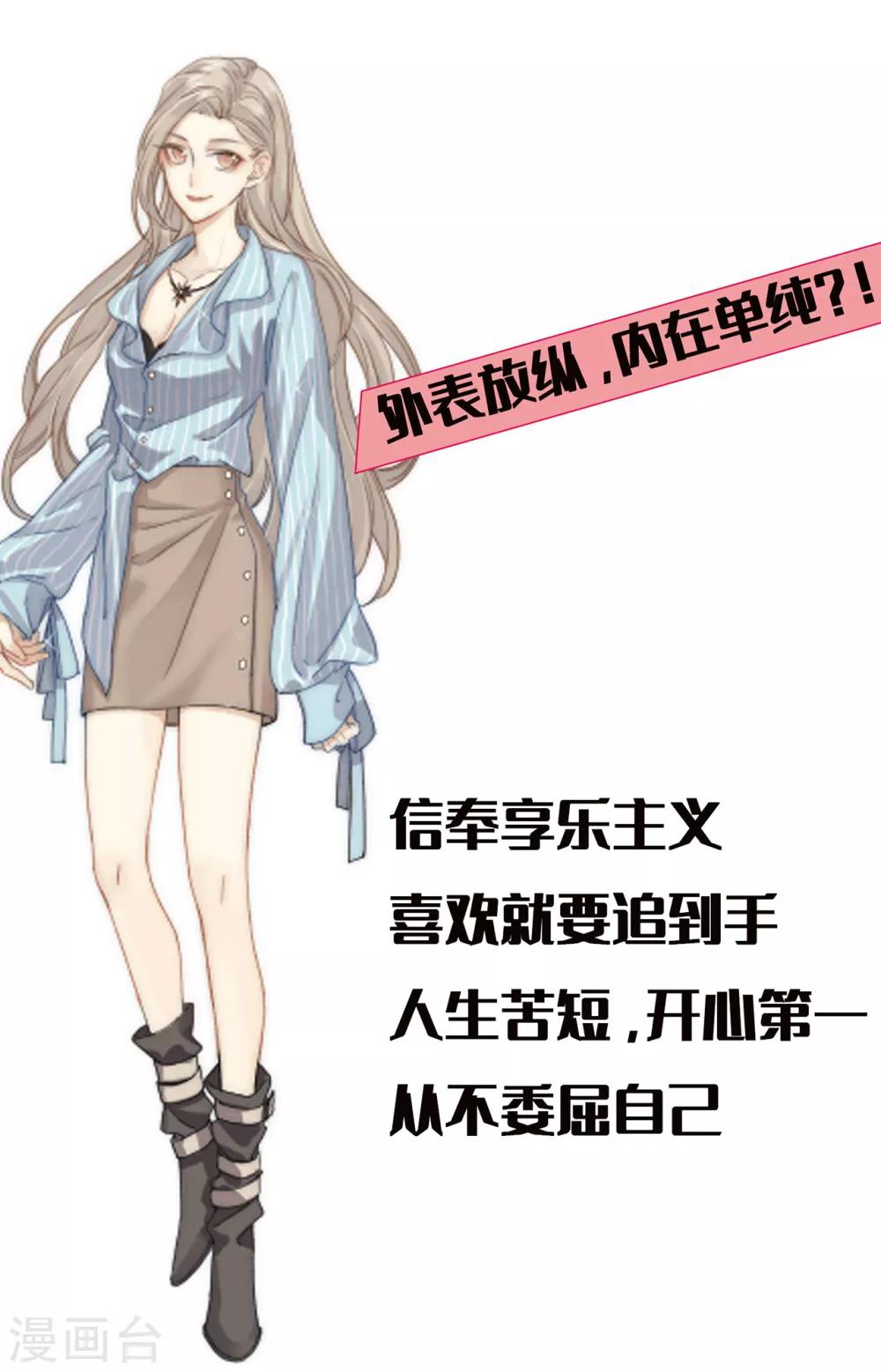 第118话 醉后的疯狂30