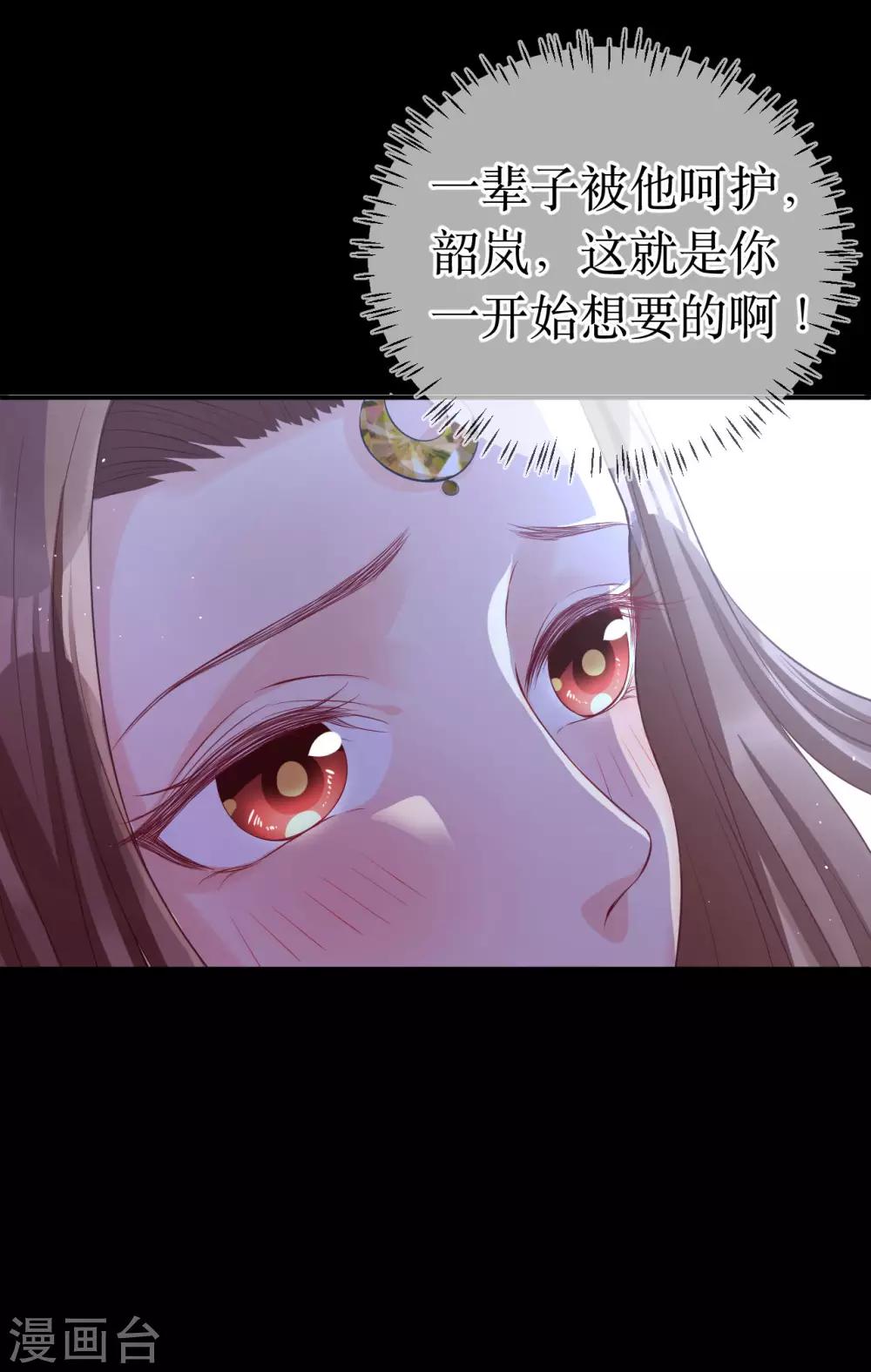 第118话 醉后的疯狂4