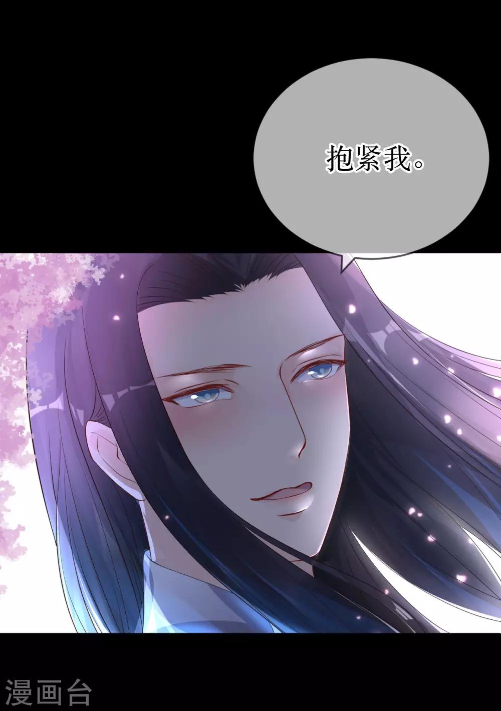 第118话 醉后的疯狂6
