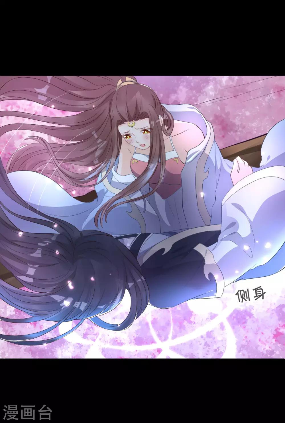 第118话 醉后的疯狂7
