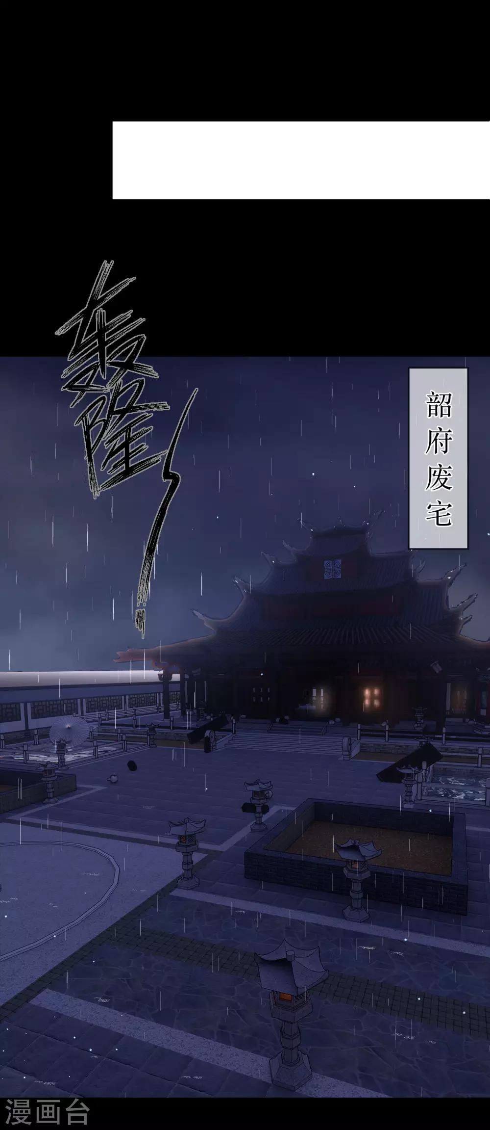 最终话 原来，你还爱着我。1