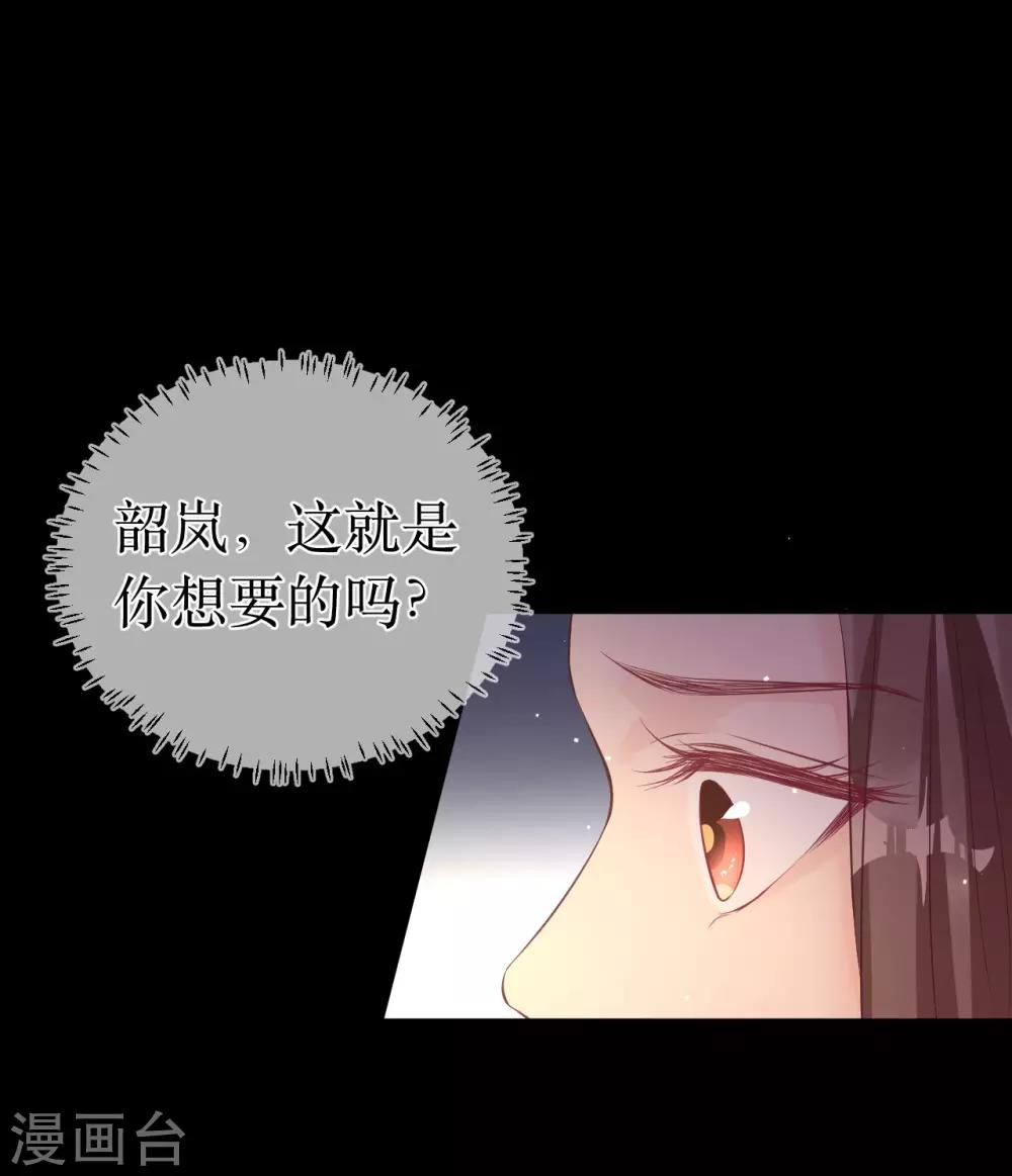 最终话 原来，你还爱着我。10