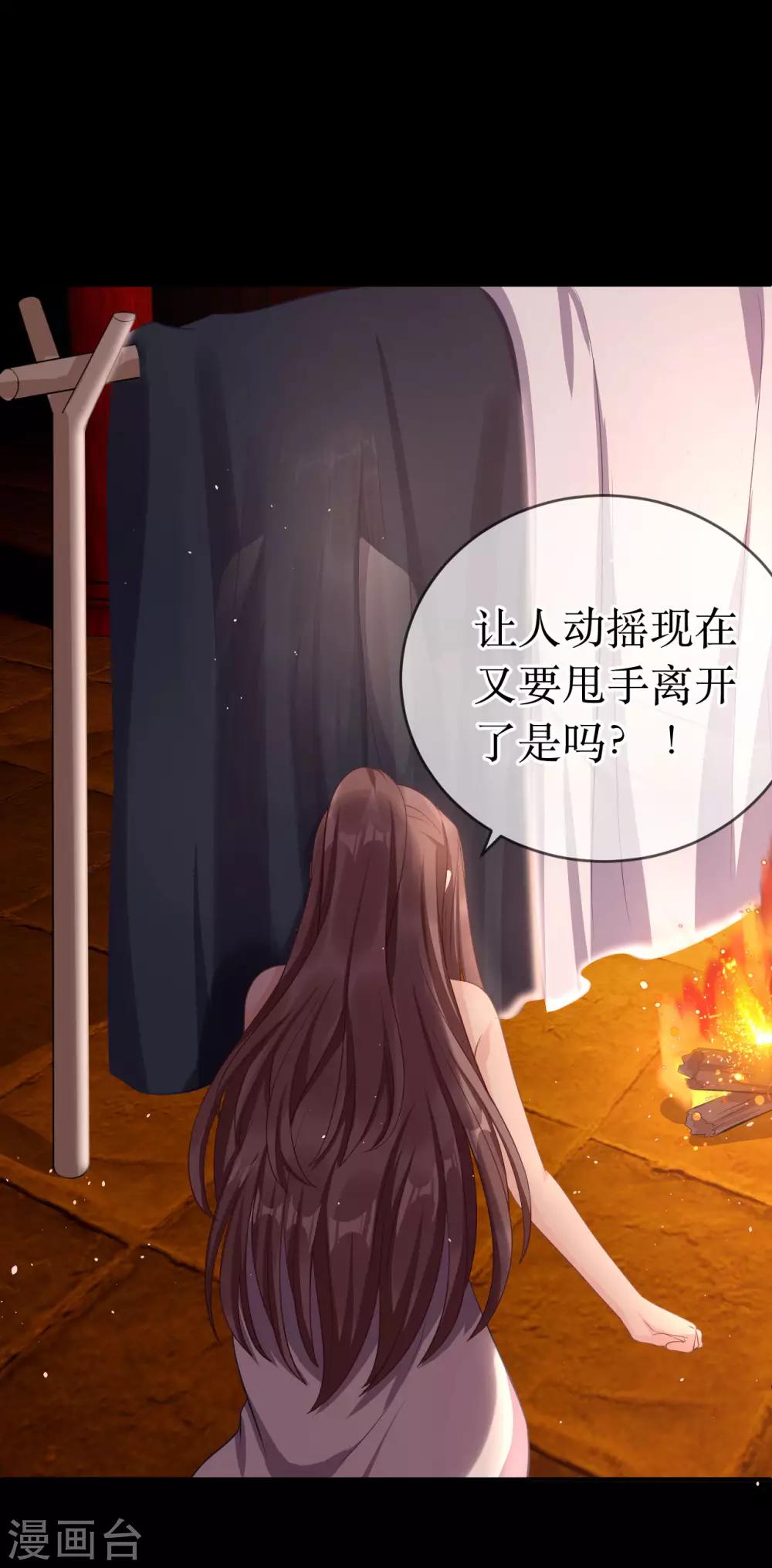 最终话 原来，你还爱着我。14