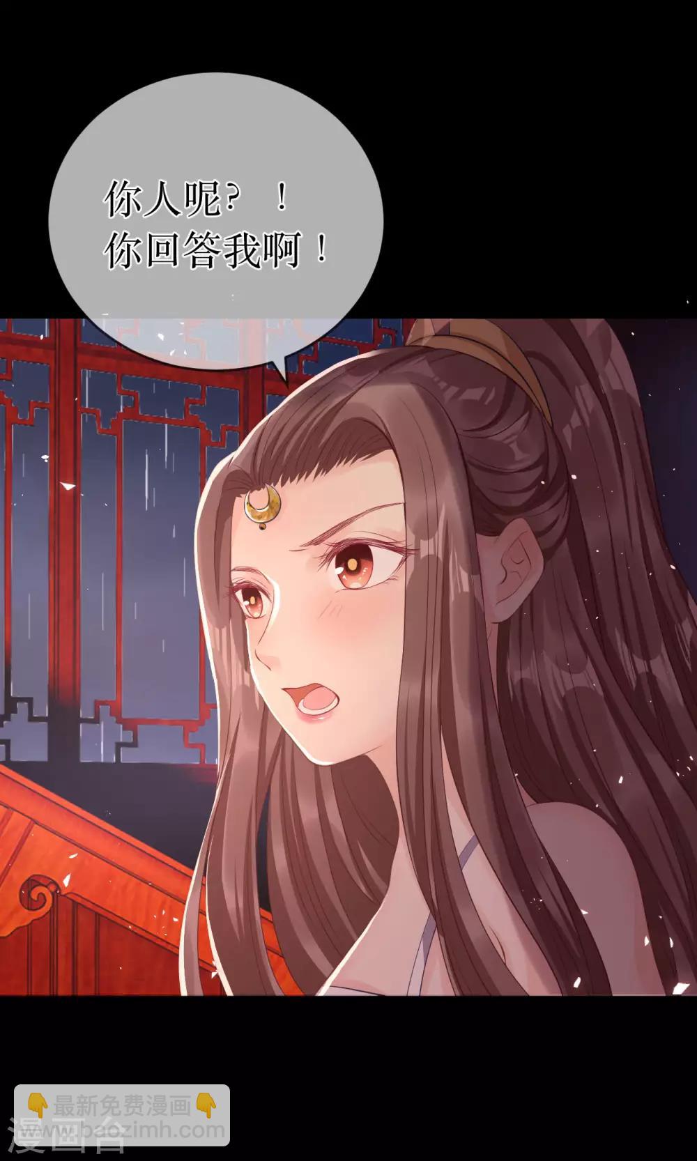 最终话 原来，你还爱着我。15