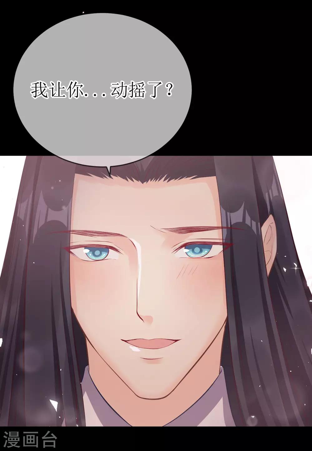 最终话 原来，你还爱着我。19