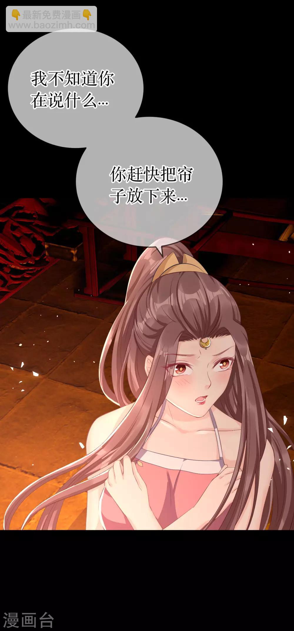 最终话 原来，你还爱着我。20