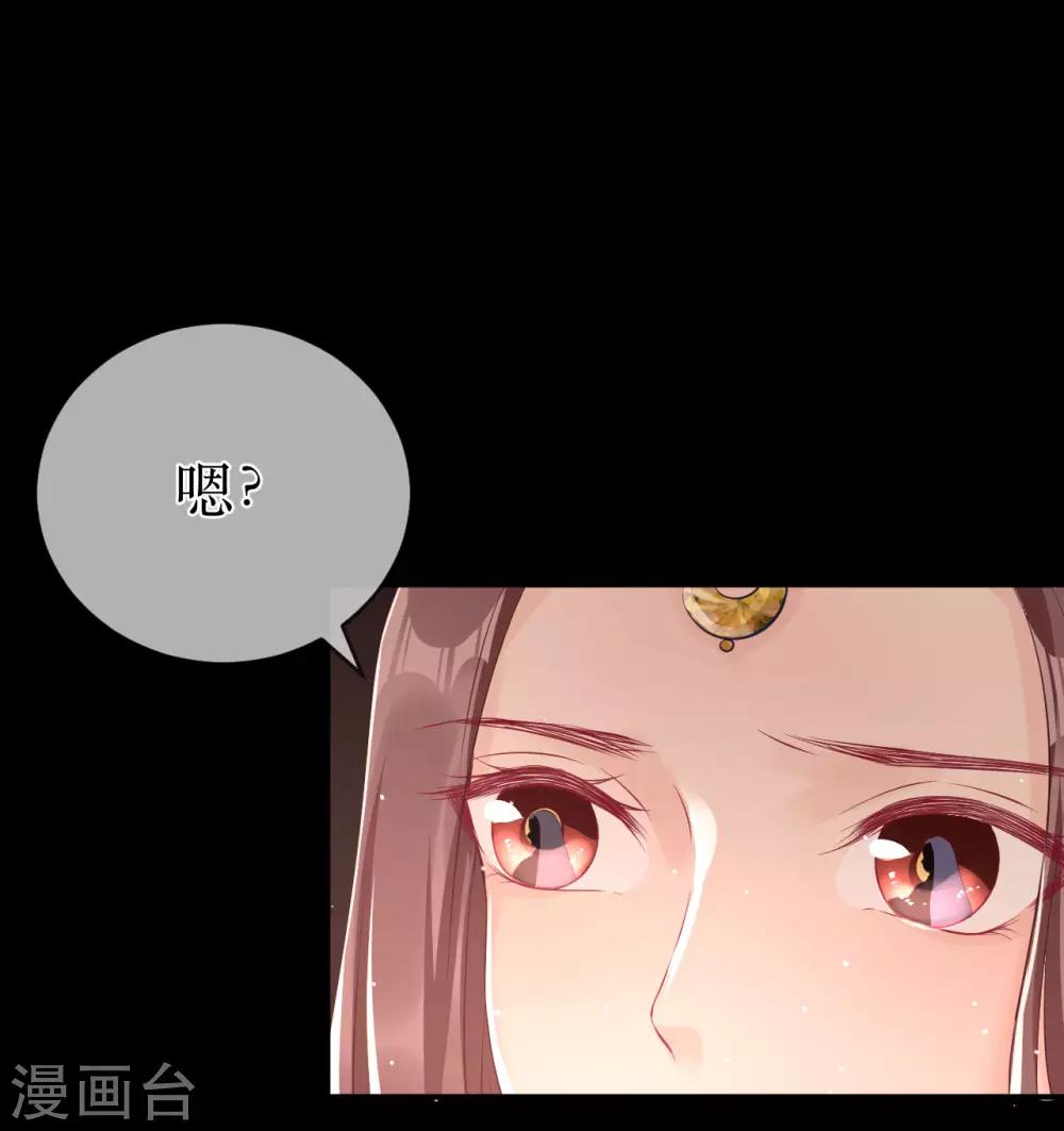 最终话 原来，你还爱着我。4