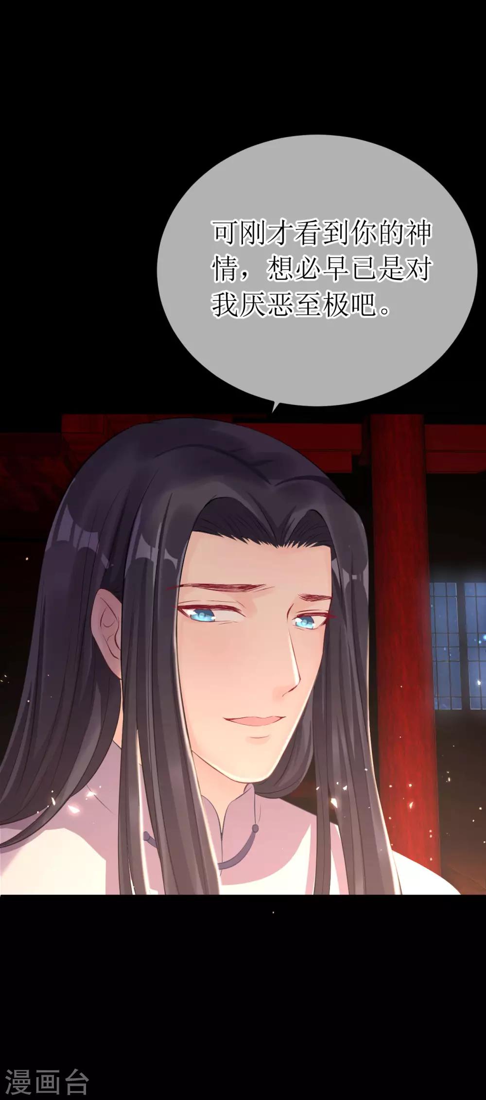 最终话 原来，你还爱着我。7