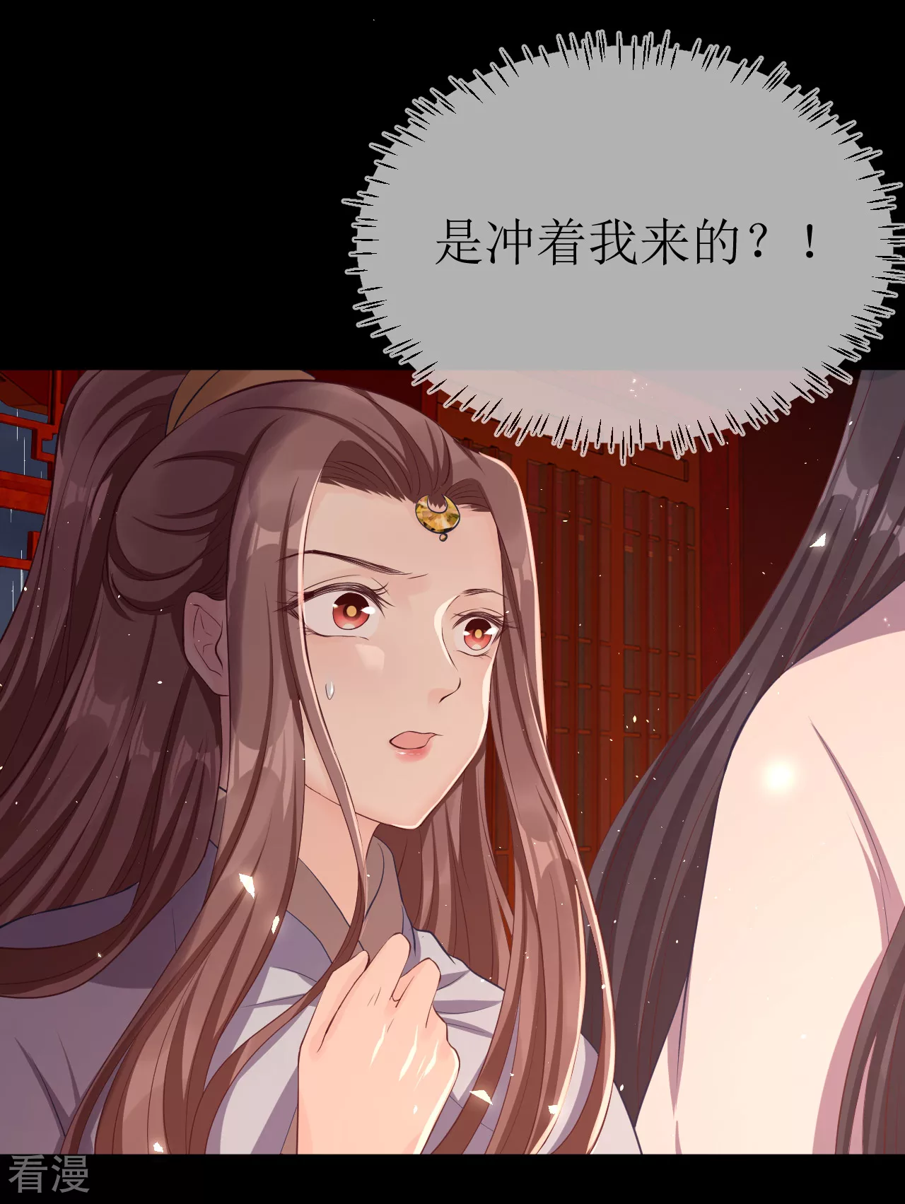 特典 原来她知道有人暗恋她10
