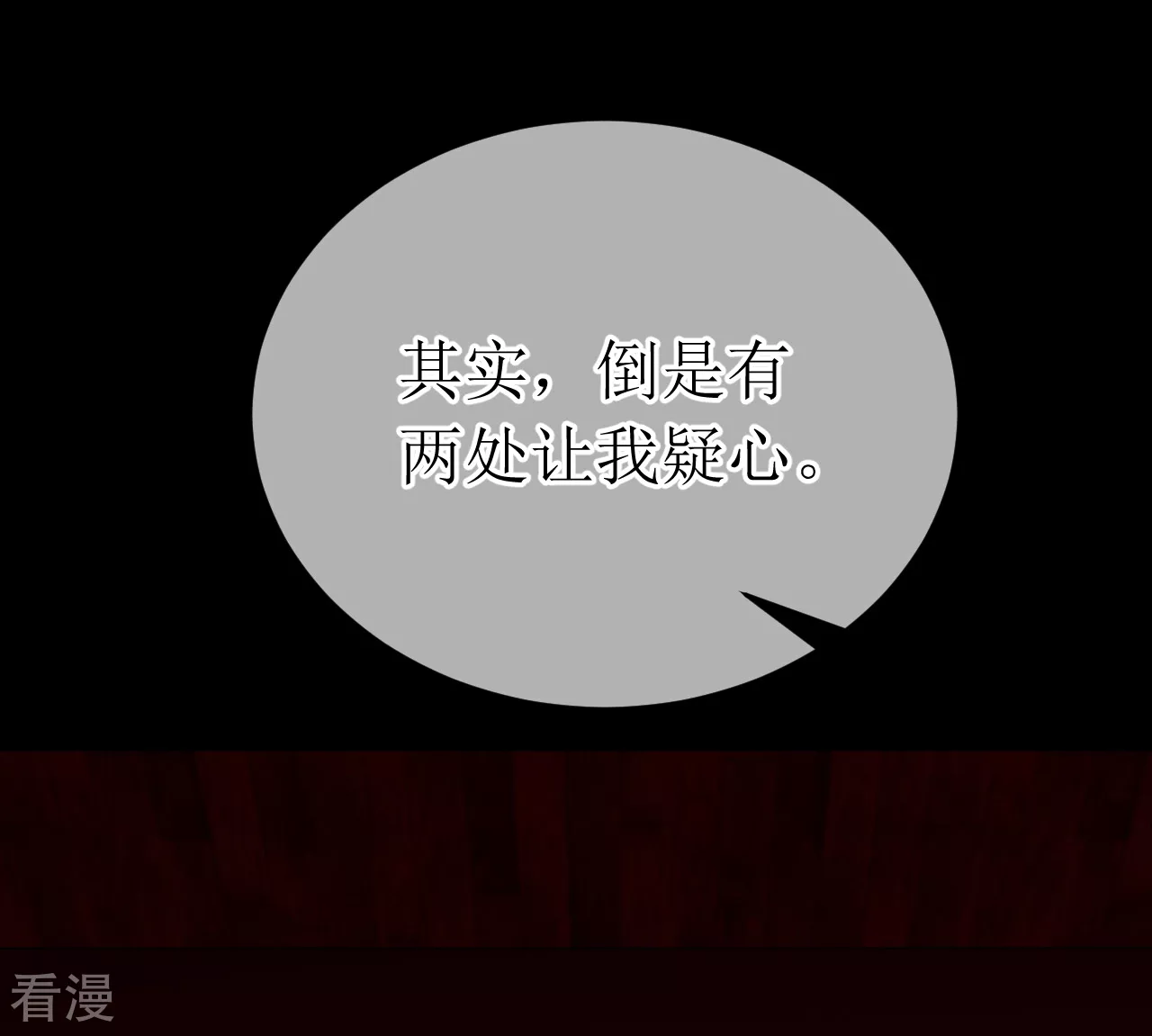 特典 原来她知道有人暗恋她23