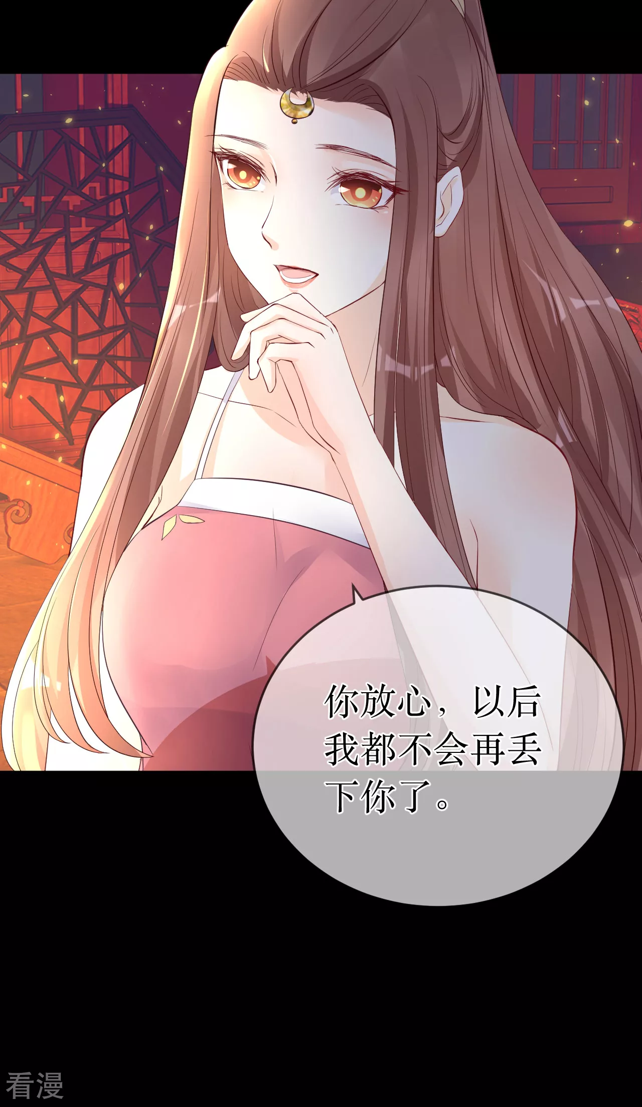 特典 原来她知道有人暗恋她3