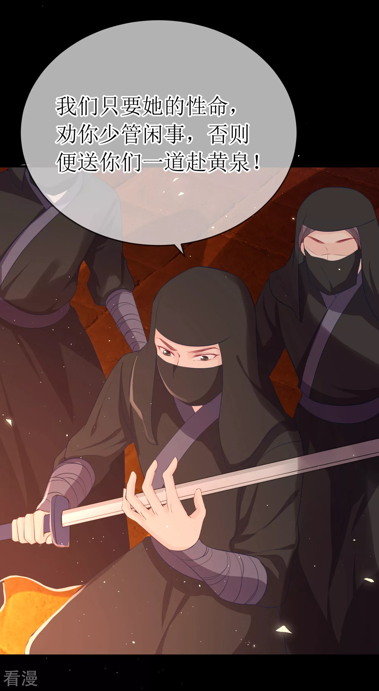 特典 原来她知道有人暗恋她9