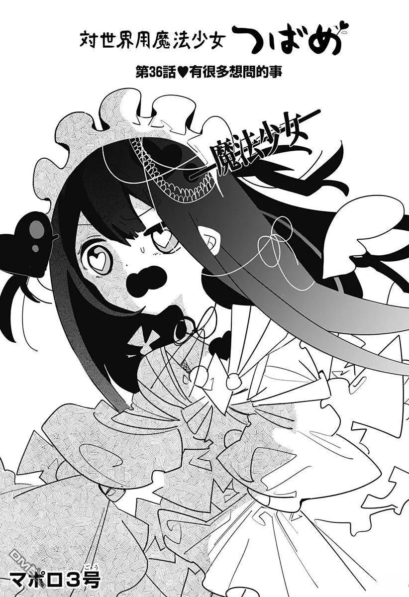 第36话0