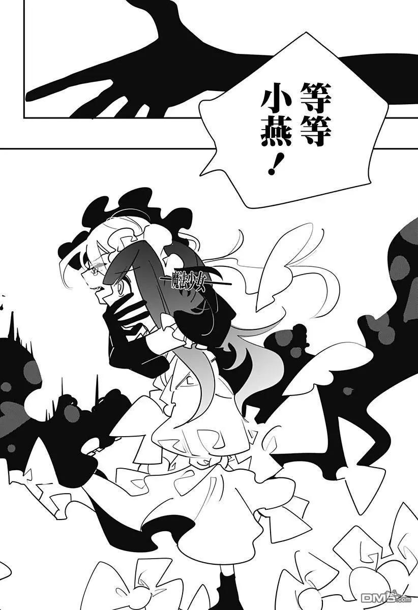 第36话11