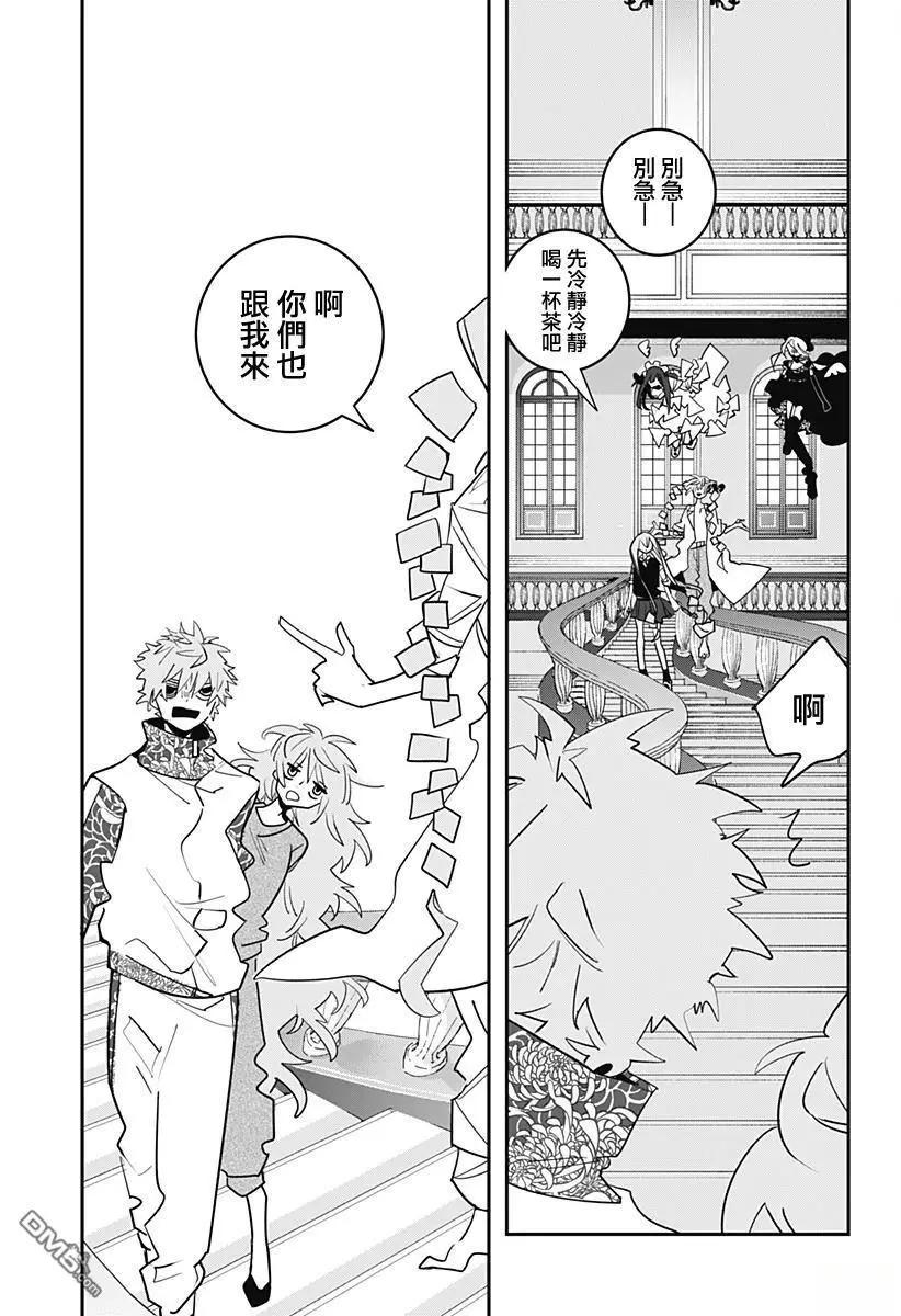 第36话2
