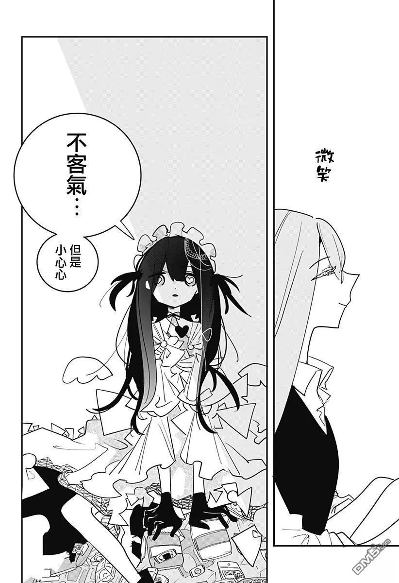 第36话5