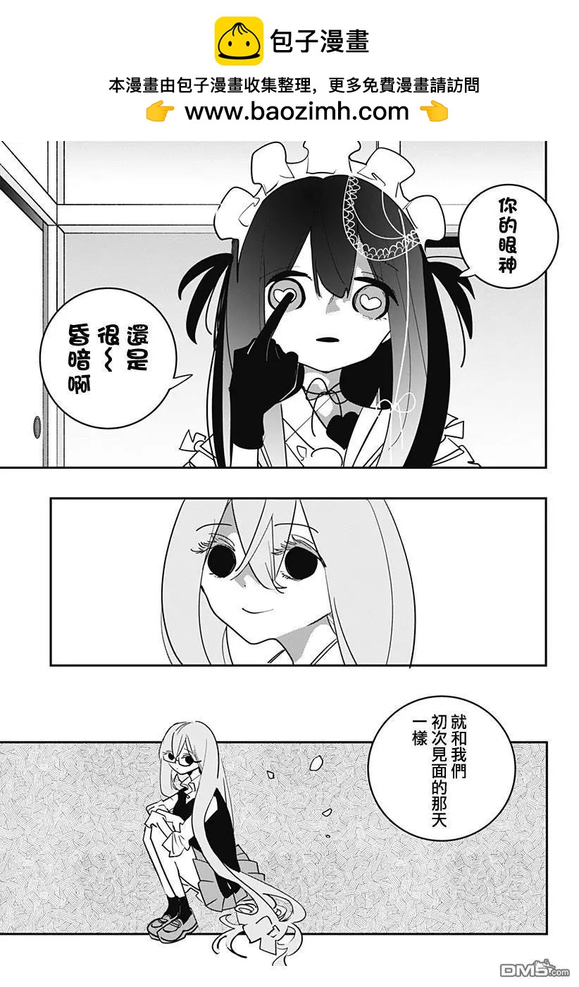 第36话6