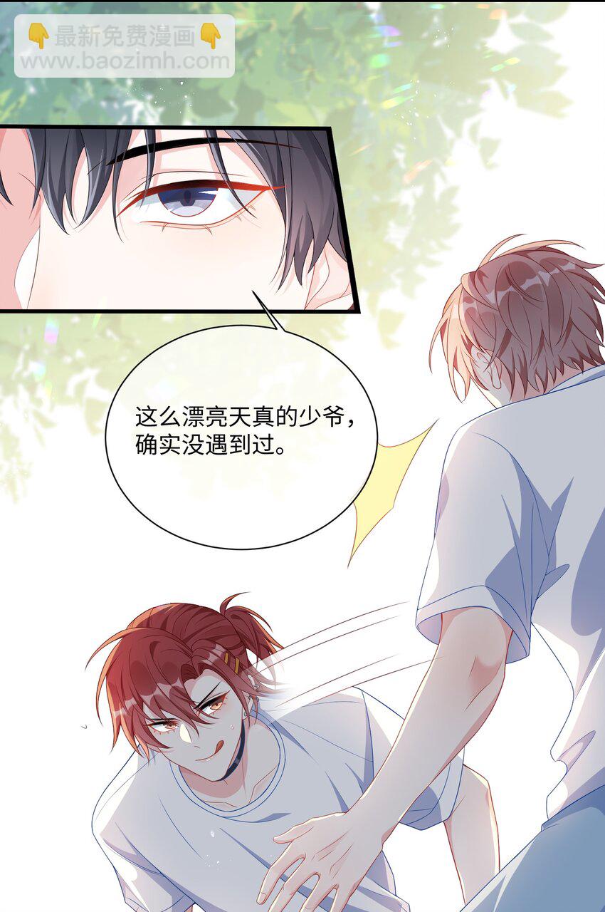 003 腰还挺软?17