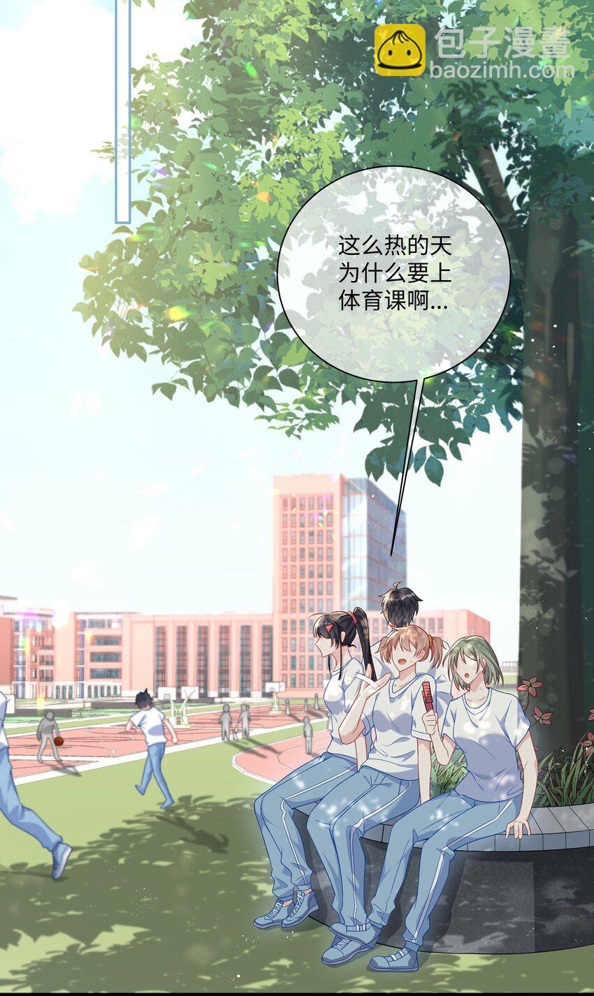 003 腰还挺软?2