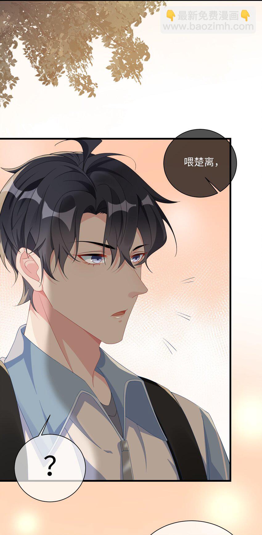 003 腰还挺软?29