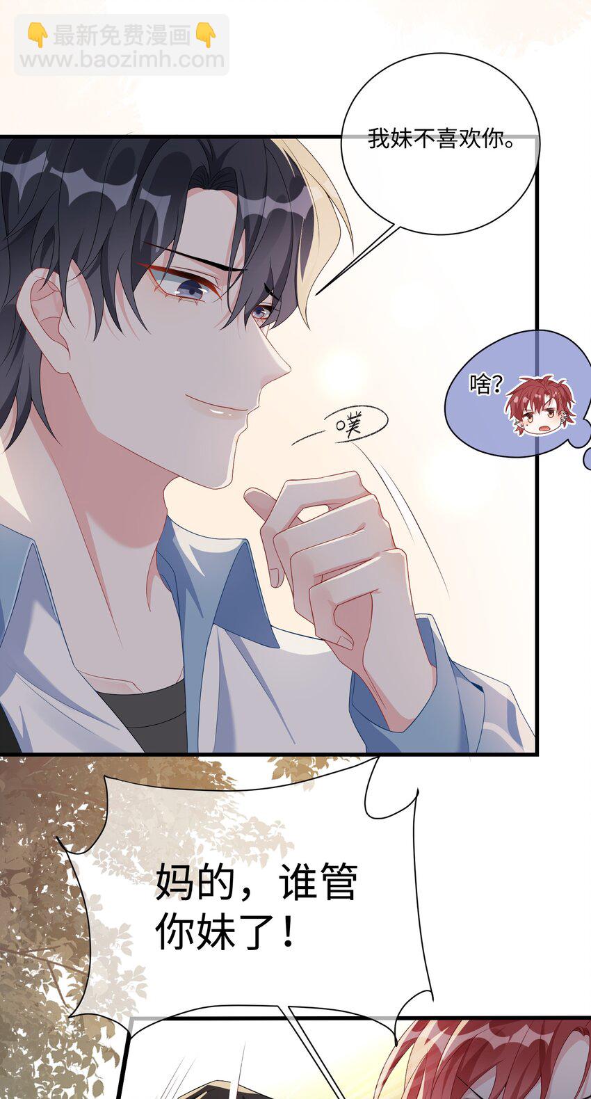 003 腰还挺软?33
