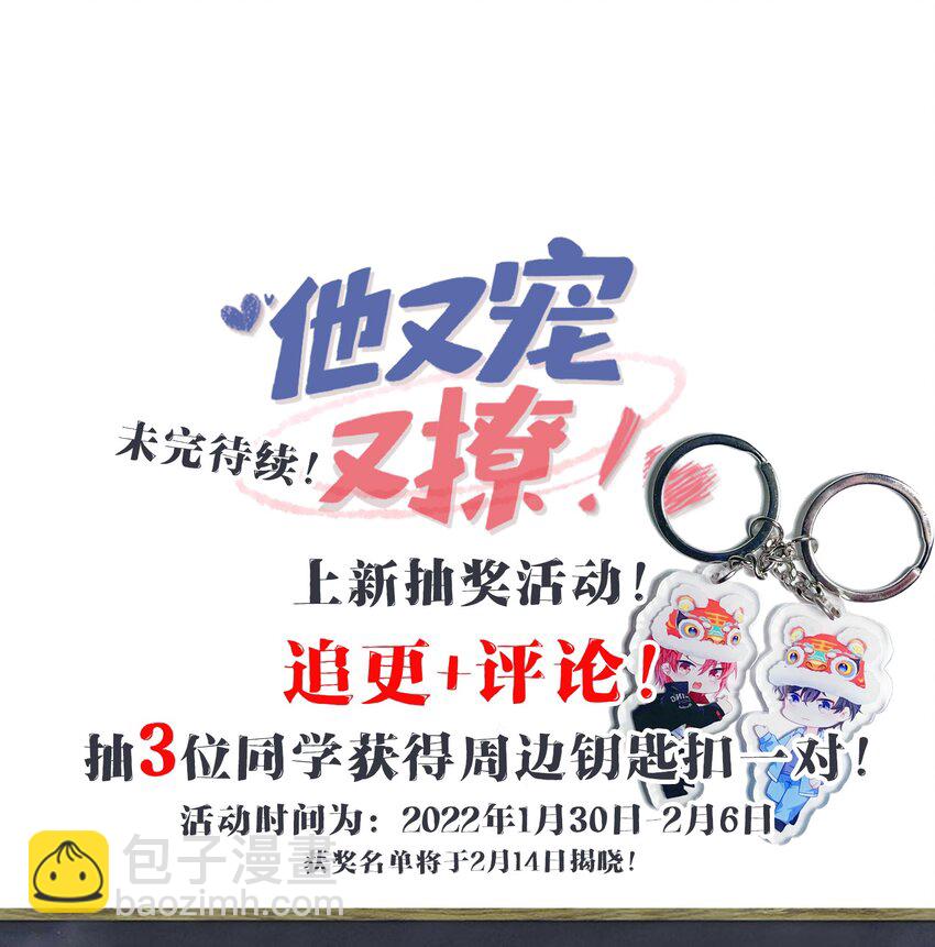 003 腰还挺软?42