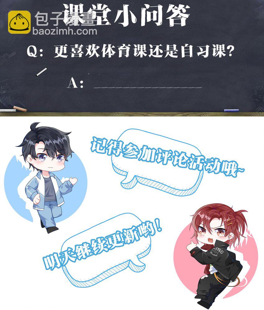 003 腰还挺软?43