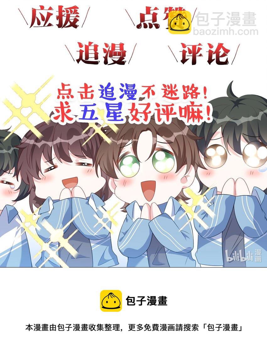 003 腰还挺软?44