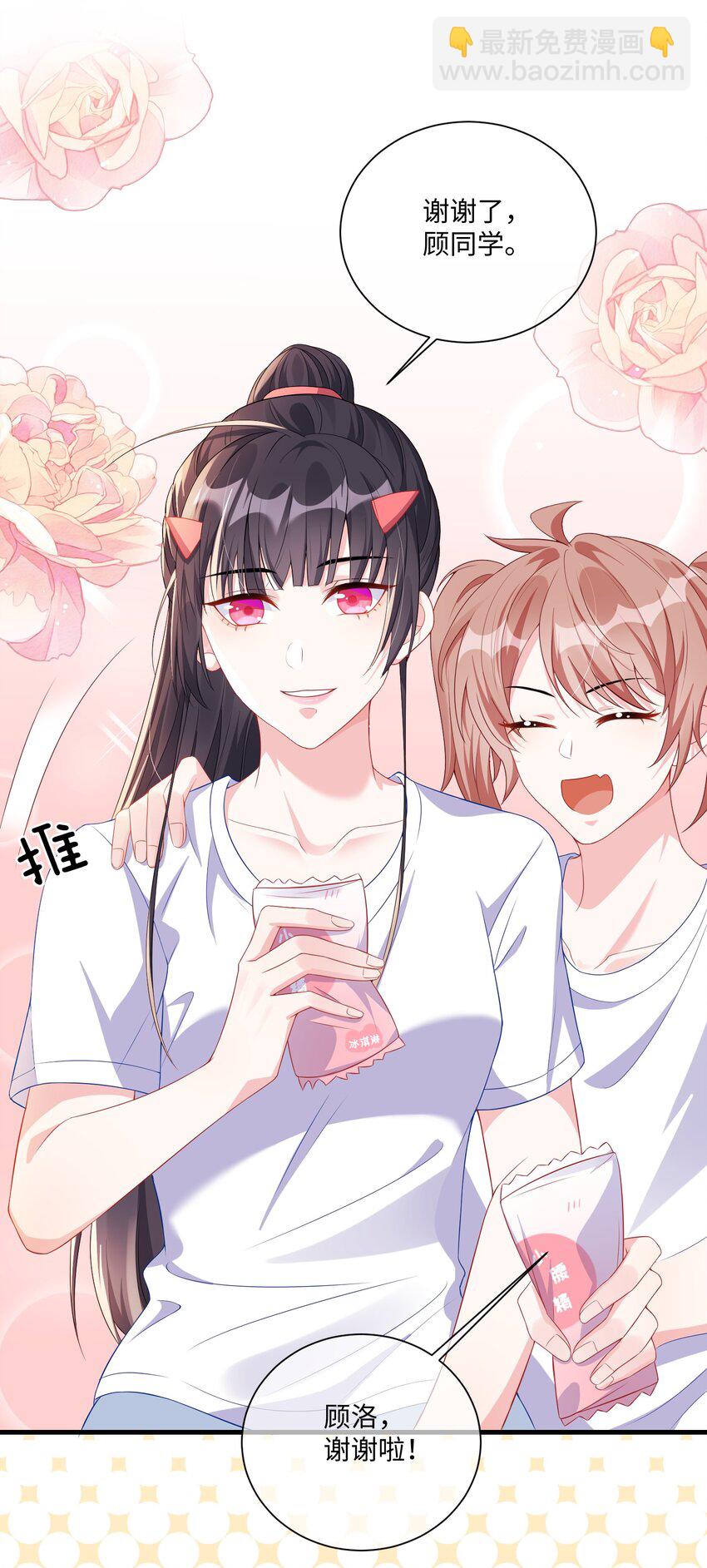 003 腰还挺软?7