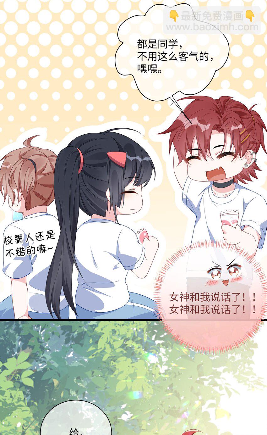 003 腰还挺软?8